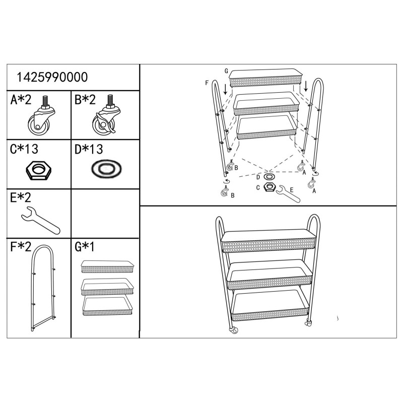 Carrello Fuji cm 60x30x80